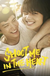 Read more about the article Shoot Me in the Heart (2015) | Download Korean Movie