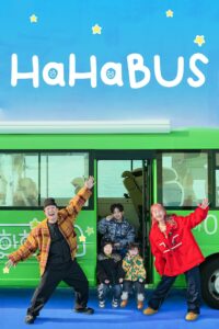 Read more about the article Haha Bus S01 (Complete) | Korean Variety Show