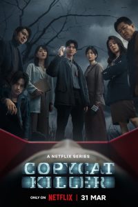 Read more about the article Copycat Killer S01 (Complete) | Chinese Drama