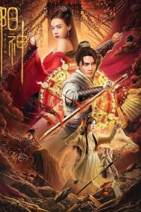 download soul of light chinese movie