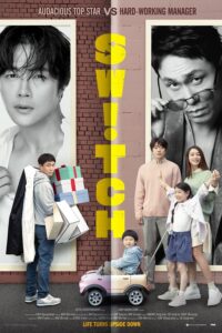 Read more about the article Switch (2023) | Download Korean Movie