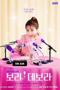 Read more about the article Bora! Deborah aka True to Love (Episode 14 Added) | Korean Drama