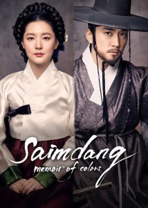 download Saimdang, Memoir of Colors Korean drama