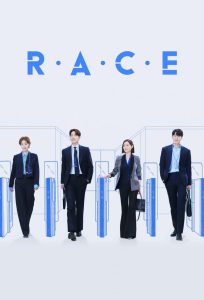 Read more about the article RACE S01 (Complete) | Korean Drama