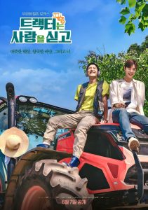 download Love Tractor Korean drama