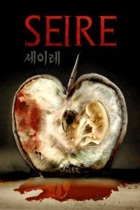 Read more about the article Seire (2022) | Download Korean Movie