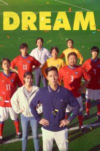 Read more about the article Dream (2023) | Download Korean Movie