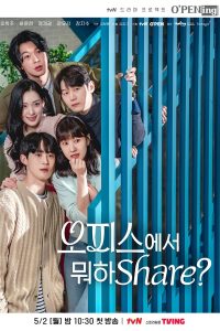 Read more about the article O’PENing (2023) (Complete) | Korean Drama