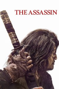 Read more about the article The Assassin (2023) | Download Korean Movie