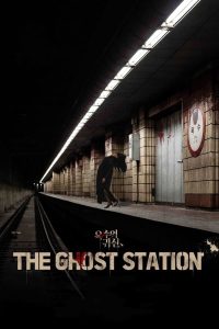 download the ghost station korean movie