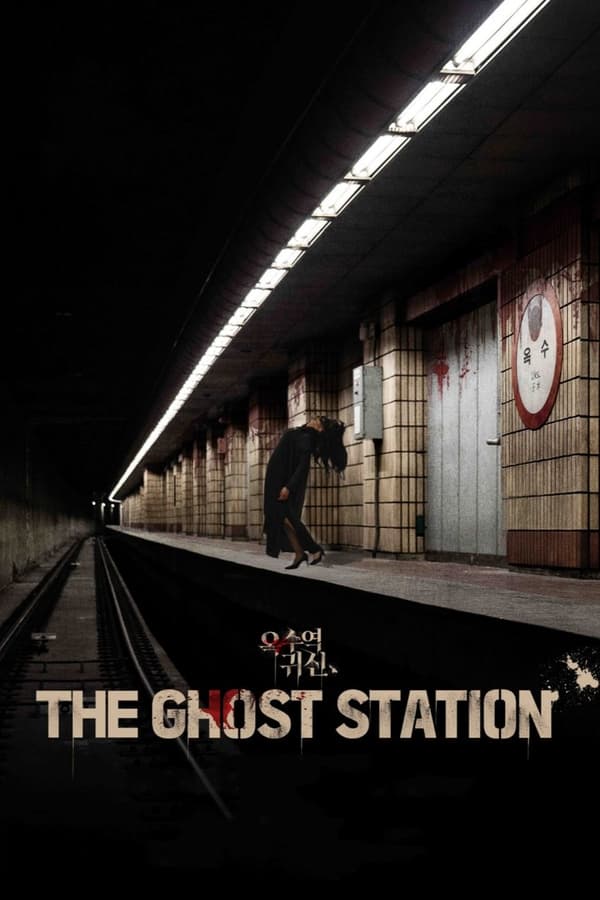 Read more about the article The Ghost Station (2023) | Download Hollywood Movie