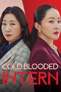 Read more about the article Colded Blooded Intern S01 (Episode 11 & 12 Added) | Korean Drama