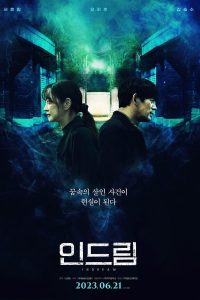 download in dream korean movie