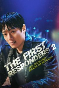 download the first responders 2 korean drama