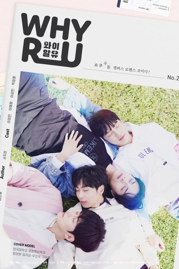 Read more about the article Why R U? S01 (Episode 7 & 8 Added) | Korean Drama