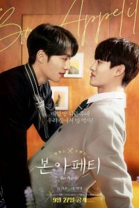 download bon appetit korean drama