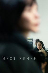 Read more about the article Next Sohee (2023) | Download Korean Movie
