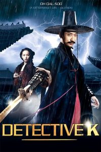 download detective k korean movie
