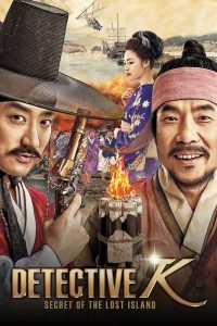 download detective k secret of the lost island korean movie