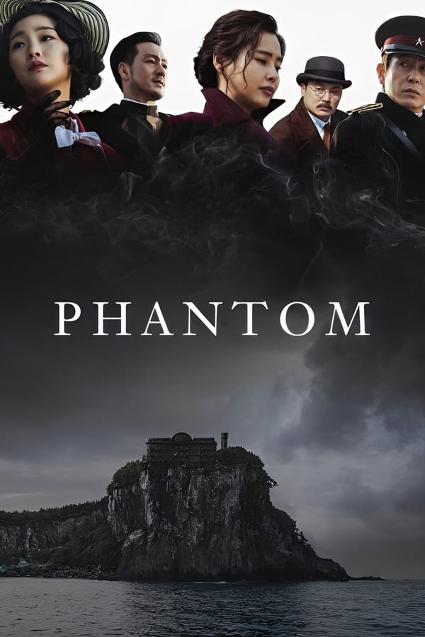 Read more about the article Phantom (2023) | Download Korean Movie