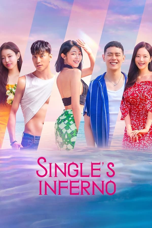 Read more about the article Single’s Inferno S03 (Complete) | Variety Show