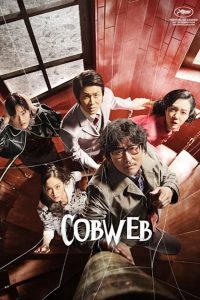 download cobweb korean movie
