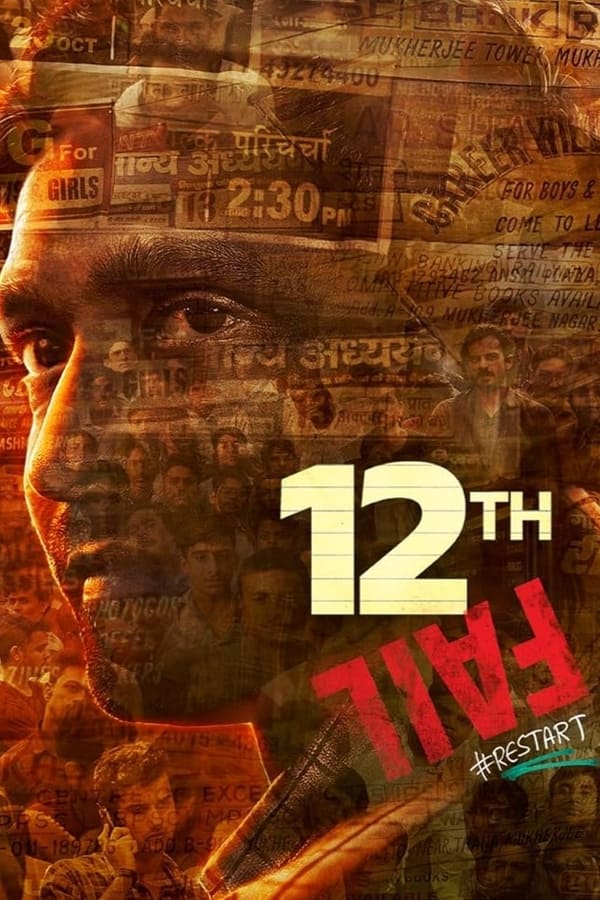 Read more about the article 12th Fail (2023) | Download Indian Movie
