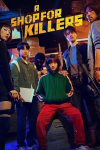 download a shop for killers korean drama