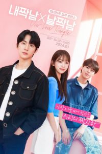 download our love triangle korean drama
