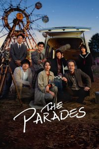 Read more about the article The Parades (2024) | Download Japanese Movie