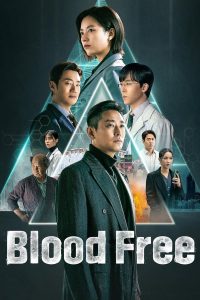 Read more about the article Blood Free S01 (Episode 5 & 6 Added) | Korean Drama