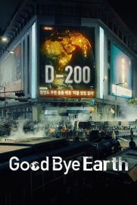 Read more about the article Goodbye Earth S01 (Complete) | Korean Drama