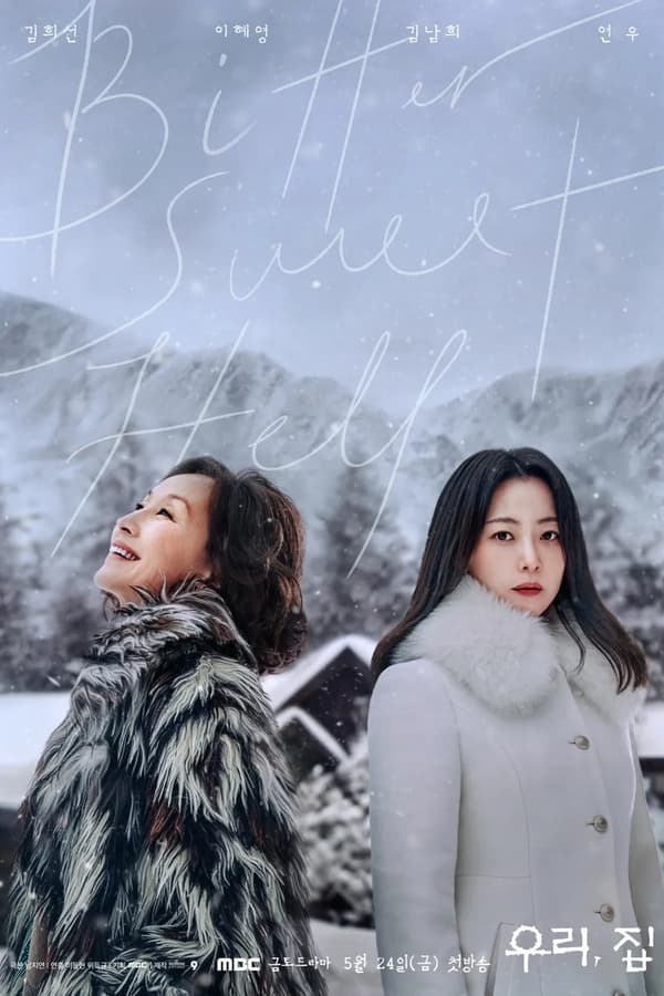 Read more about the article Bitter Sweet S01 (Episode 12 Added) | Korean Drama