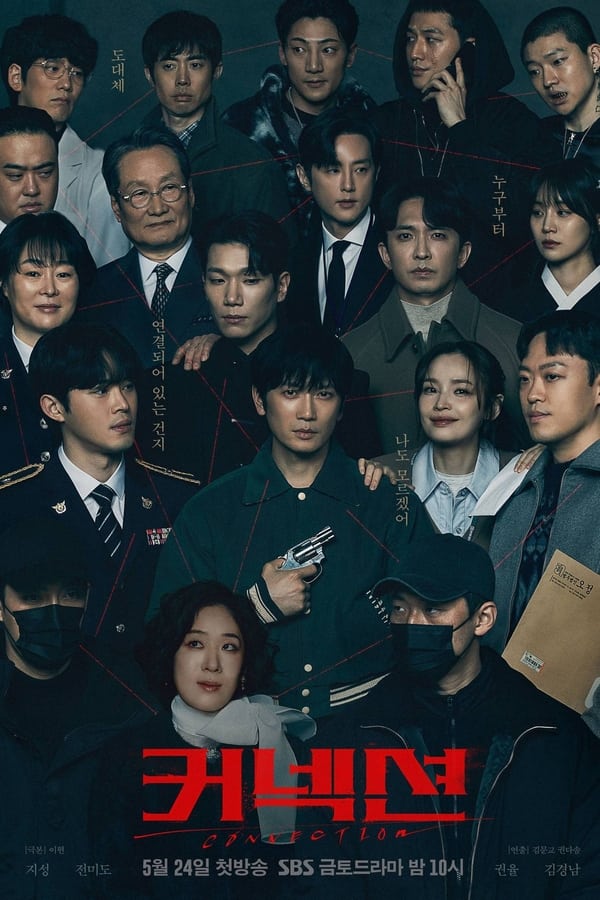 Read more about the article Connection S01 (Episode 14 Added) | Korean Drama