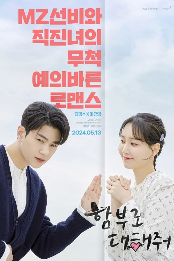 Read more about the article Dare to Love Me S01 (Complete) | Korean Drama