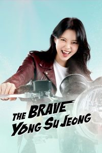 download the brave yong su jeong korean drama