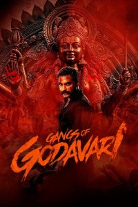 download gangs of godavari indian movie