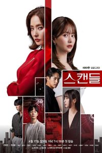 Read more about the article Scandal S01 (Episode 29 Added) | Korean Drama