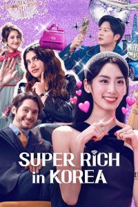 Read more about the article Super Rich in Korea S01 (Complete) | Variety Show