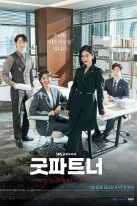 download good partner korean drama