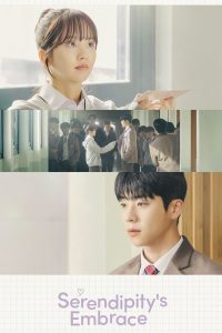 download serendipitys embrace korean drama