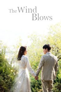 download the wind blows korean drama