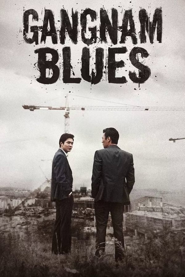 Read more about the article Gangnam Blues (2015) | Download Korean Movie