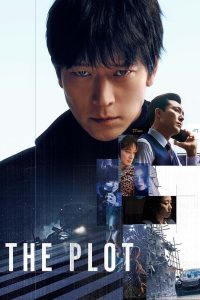 Read more about the article The Plot (2024) | Download Korean Movie