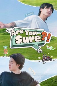 Read more about the article Are You Sure? S01 (Episode 1 – 6 Added) | Variety Show