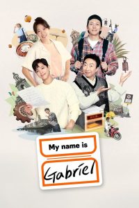 download my name is gabriel korean variety show