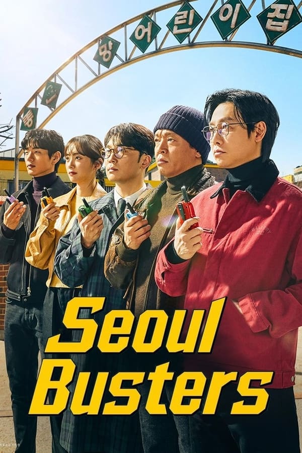 Read more about the article Seoul Busters S01 (Complete) | Korean Drama