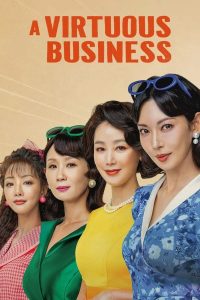 Read more about the article A Virtuous Business S01 (Episode 12 Added) | Korean Drama