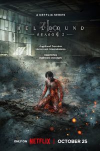 Read more about the article Hellbound S02 (Complete) | Korean Drama