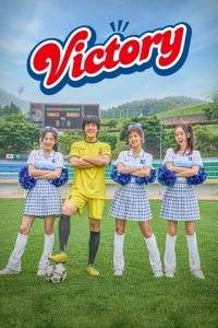 download victory korean movie